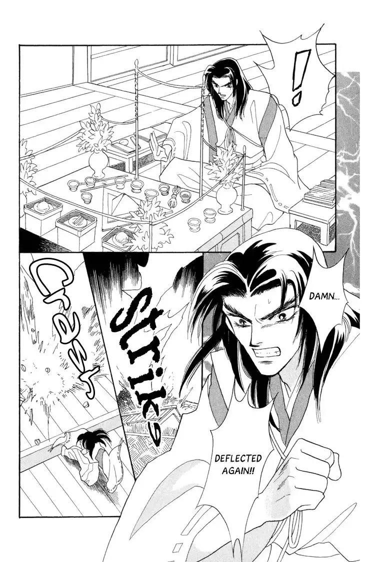 Otogi Moyou Ayanishiki Chapter 6 16